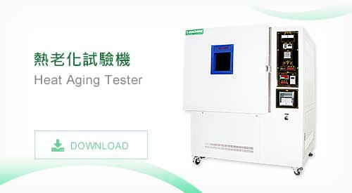 TMJ-9711 熱老化試驗機