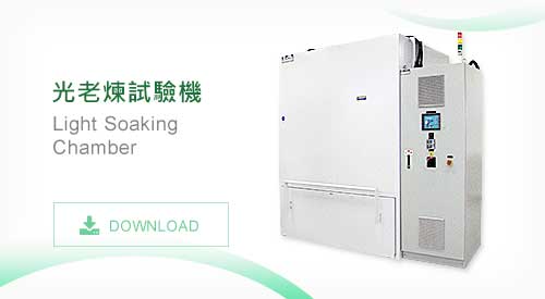 TMJ-9769 光老煉試驗機