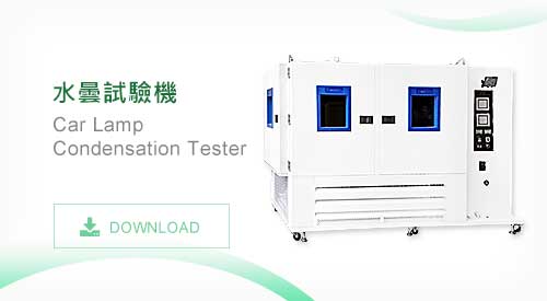 TMJ-9812 水曇試驗機