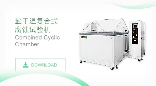 TMJ-9704 盐乾湿复合式腐蚀试验机