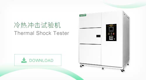 TMJ-9709 冷热冲击试验机