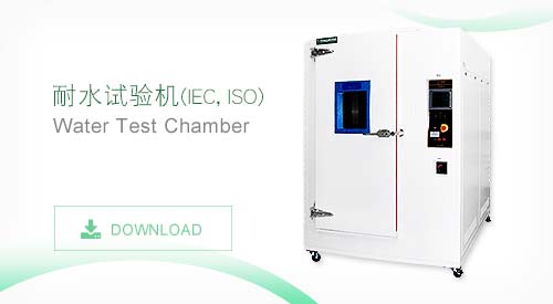 TMJ-9710C 耐水试验机(IEC, ISO)