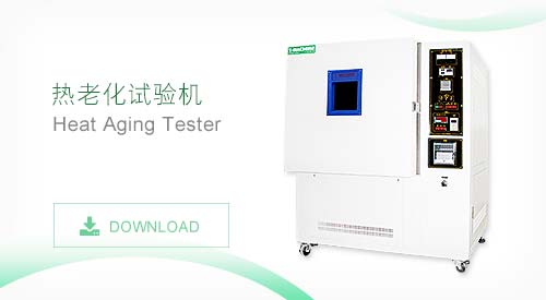 TMJ-9711 热老化试验机