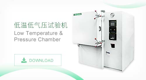 TMJ-9714 低温低气压试验机
