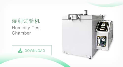 TMJ-9721湿润试验机